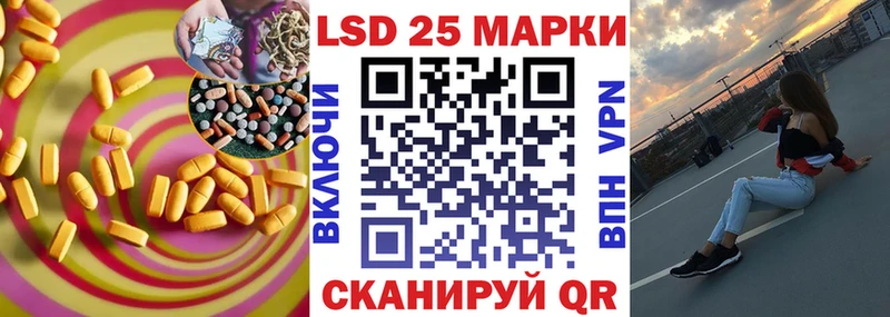 Лсд 25 экстази кислота  Старая Купавна 