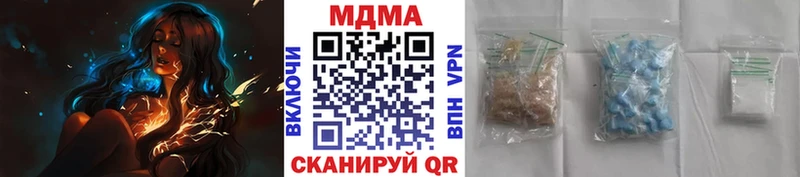 МДМА crystal  купить  цена  Старая Купавна 