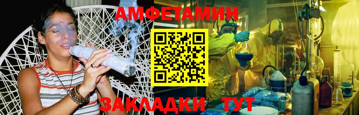 МЕТАМФЕТАМИН  МЕТАМФЕТАМИН Methamphetamine  Вход с VPN  Старая Купавна  МЕТАМФЕТАМИН Methamphetamine 