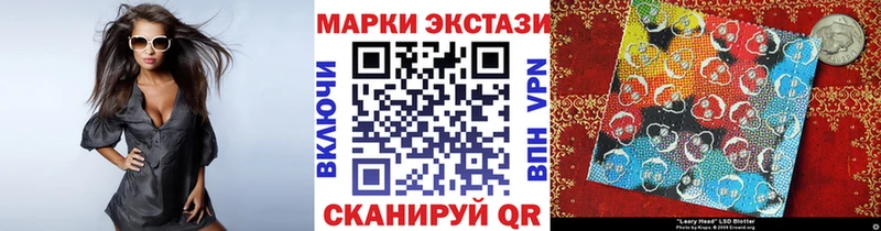 mega как зайти  Старая Купавна  Марки 25I-NBOMe 1,5мг 