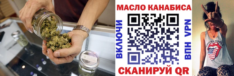 Дистиллят ТГК Wax  Старая Купавна 