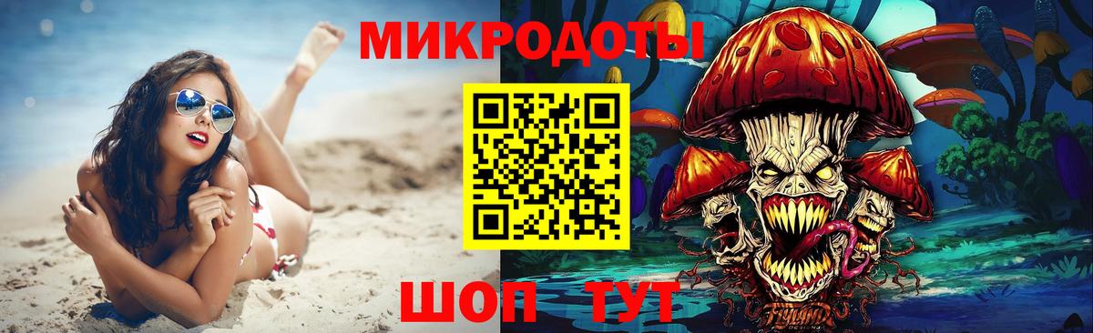 Галлюциногенные грибы Cubensis  Псилоцибиновые грибы Magic Shrooms  Вход с VPN  Старая Купавна 