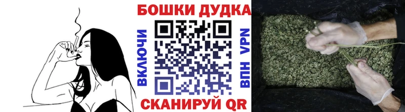 Шишки марихуана планчик  OMG зеркало  Старая Купавна 