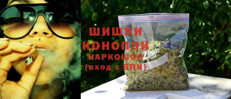 Бошки Шишки OG Kush  даркнет сайт  дарк нет клад  Старая Купавна 