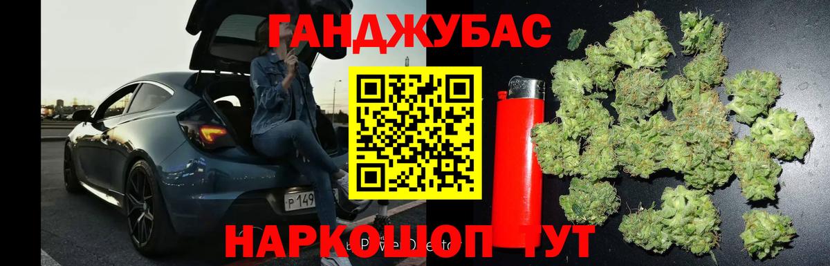 Конопля семена  Вход с VPN  Бошки марихуана индика  Старая Купавна  МАРИХУАНА Ganja  Бошки марихуана AK-47 